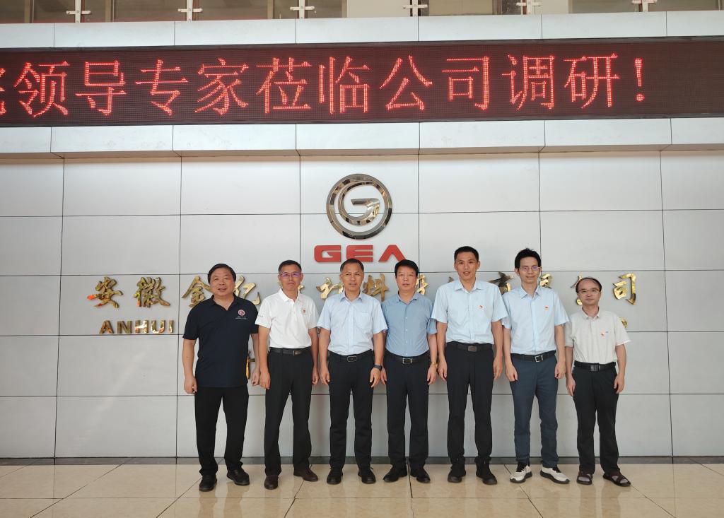 永利总站304正规渠道怎么弄材料科学