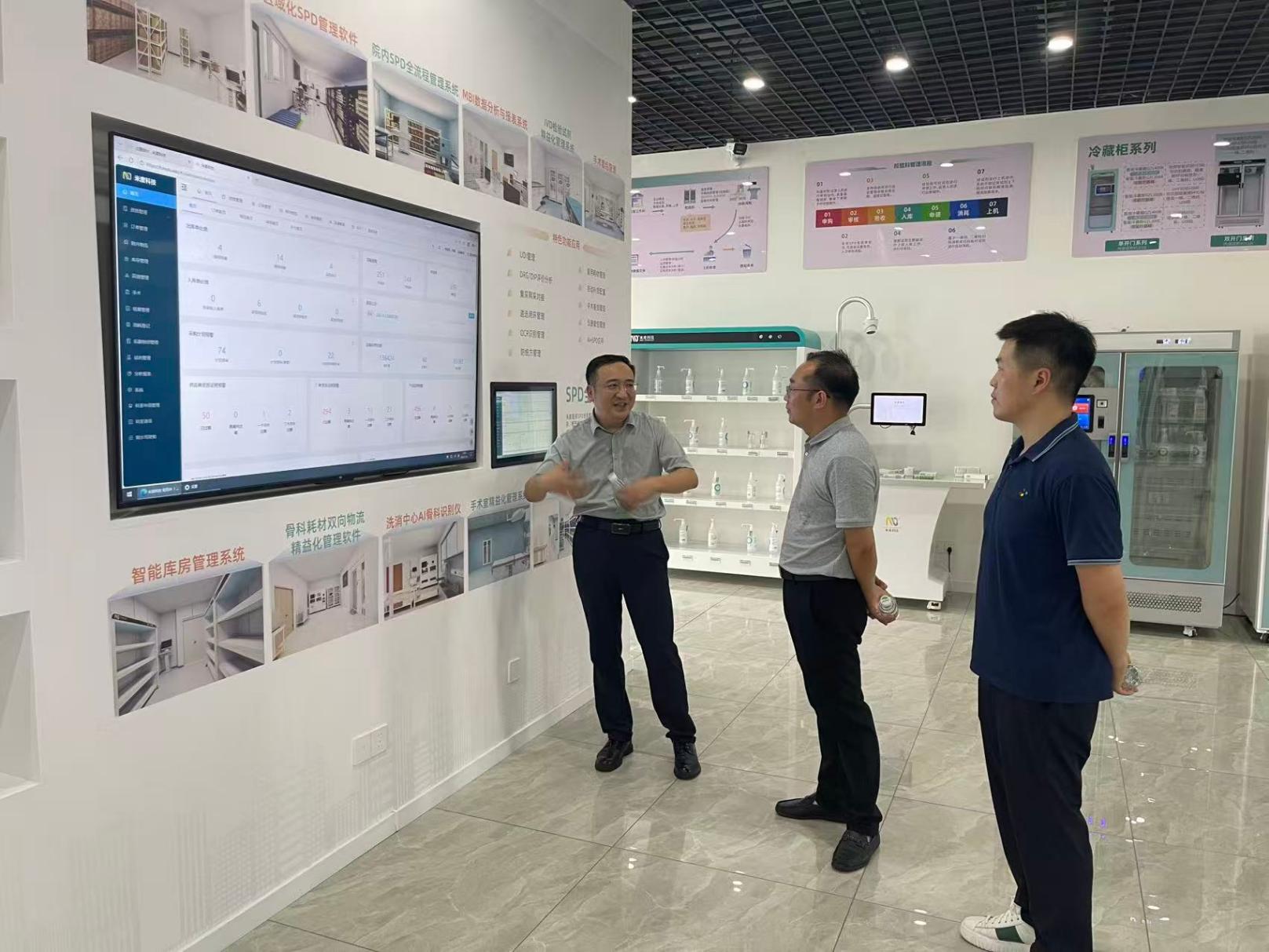 永利总站注册就送青年教师唐振和相关研