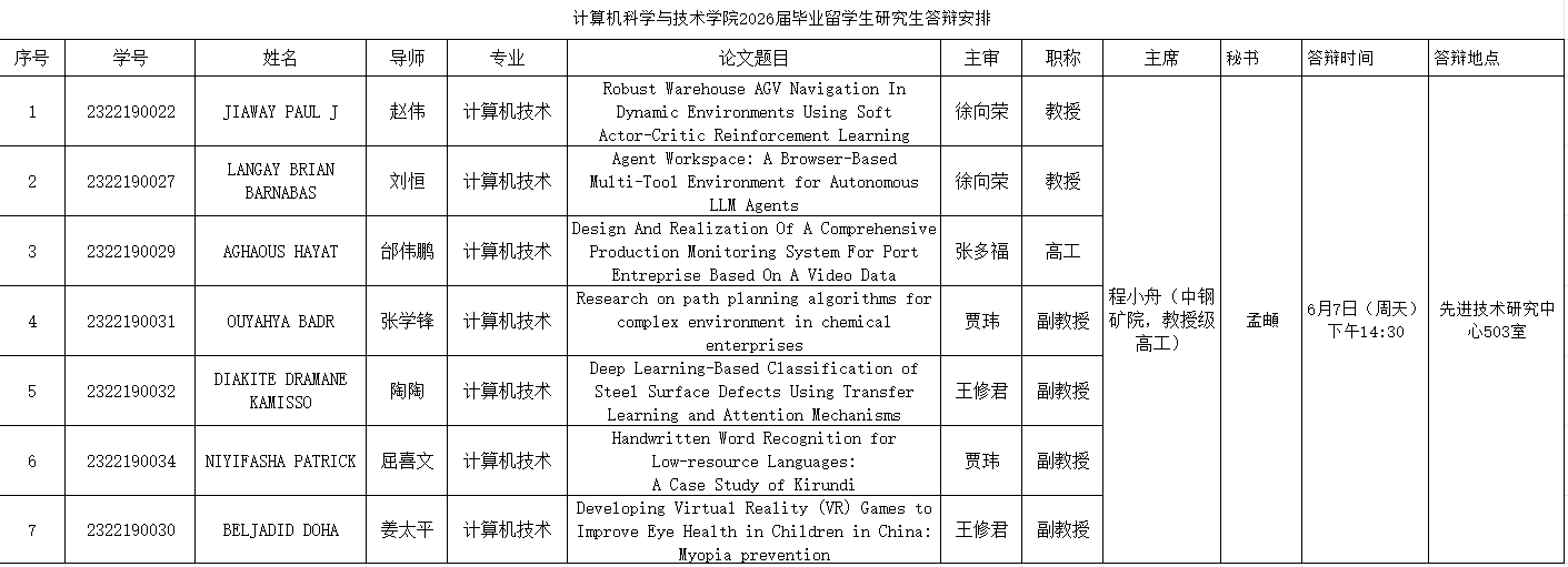 安徽省马鞍山市永利总站官网使用方法秀