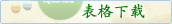 安徽省马鞍山市湖东北路400号