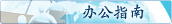 永利总站304