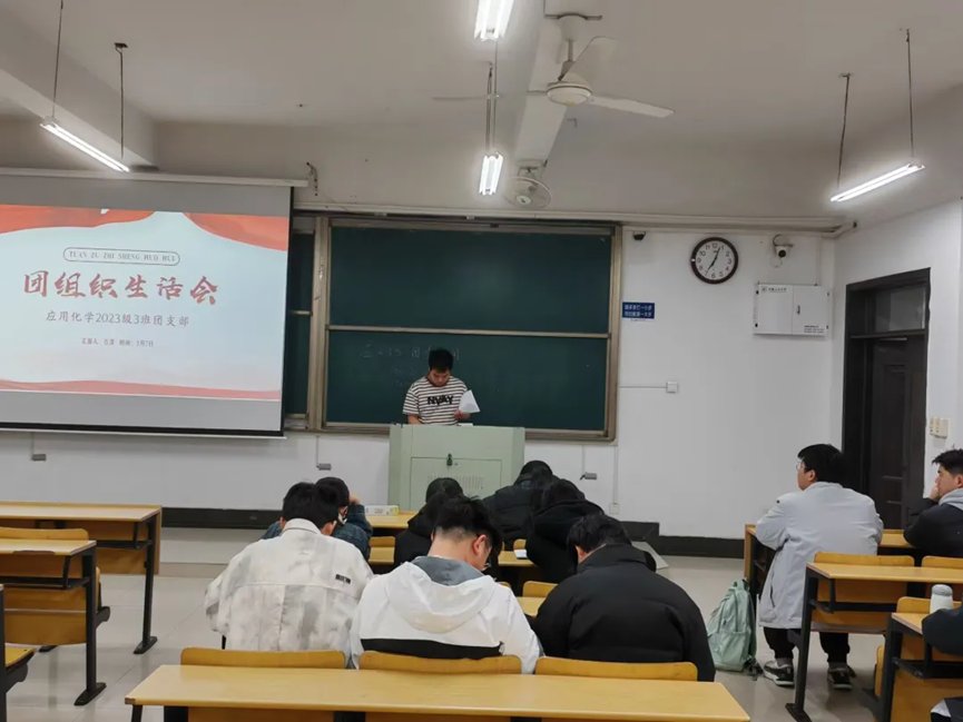 加强团员队伍思想建设