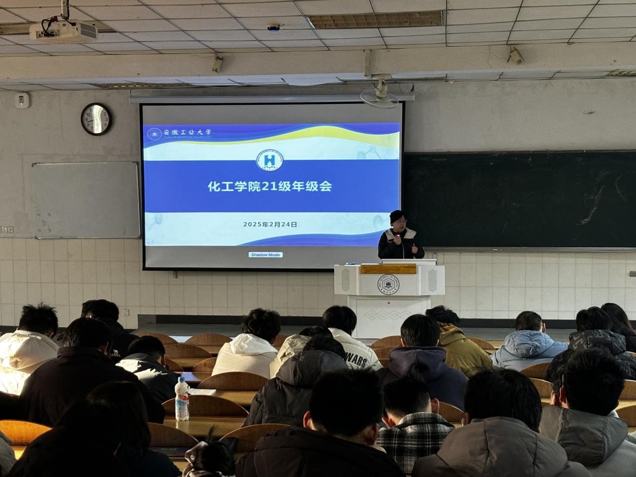 2月24日下午