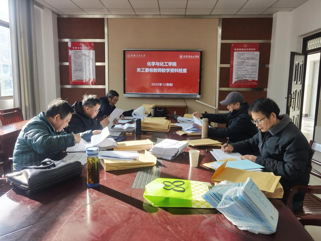 为持续提升教学质量