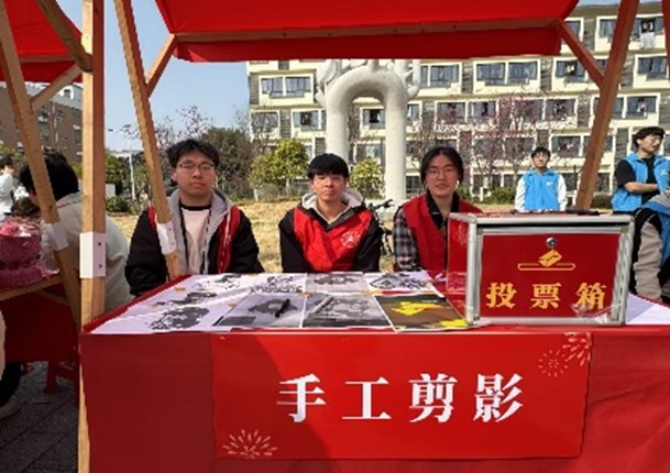 化工永利总站手机版登录青年志愿者协会
