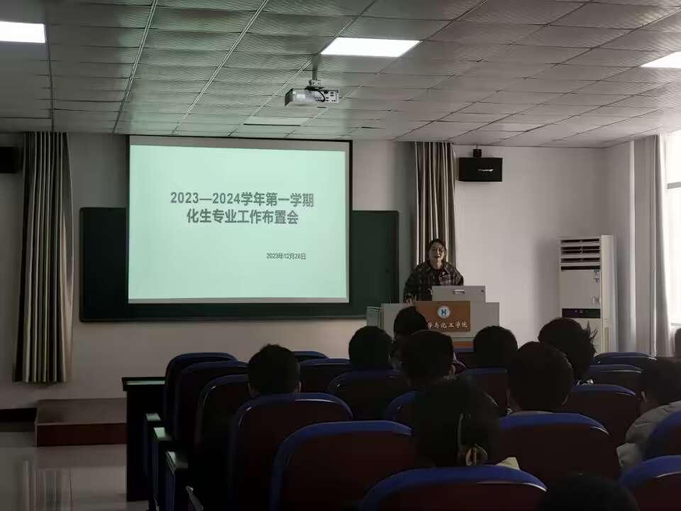为进一步严肃期末考风考纪