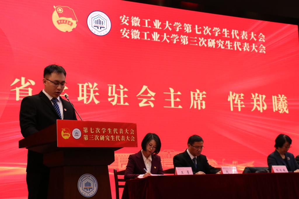 刘明出席开幕式