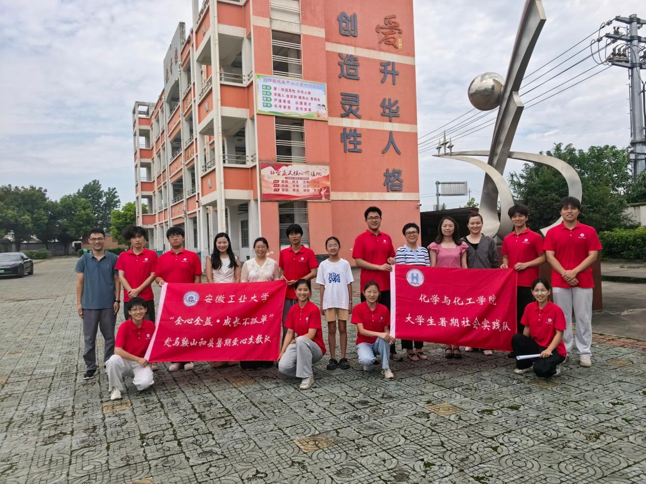 副院长冀秀芝