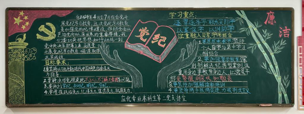 永利总站304APP新人权益