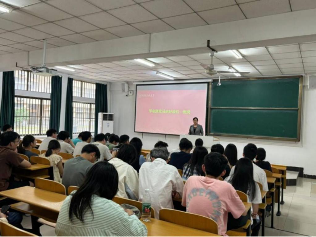 6月12日化学与化工永利总站与皇家马