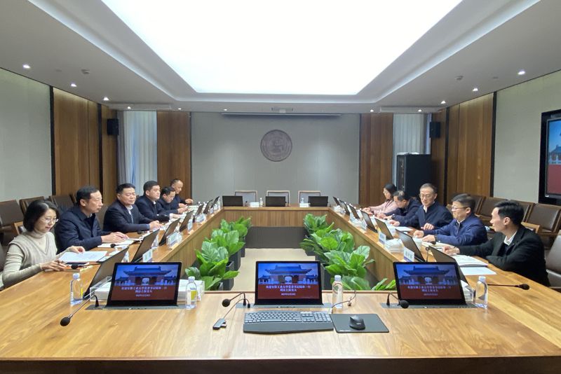 深化落实党中央长三角一体化发展战略决
