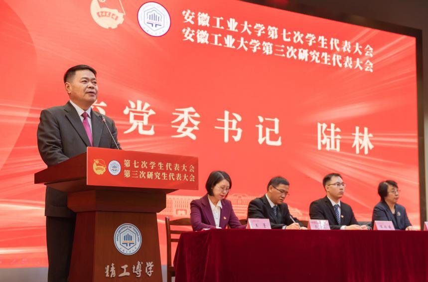 校长魏先文