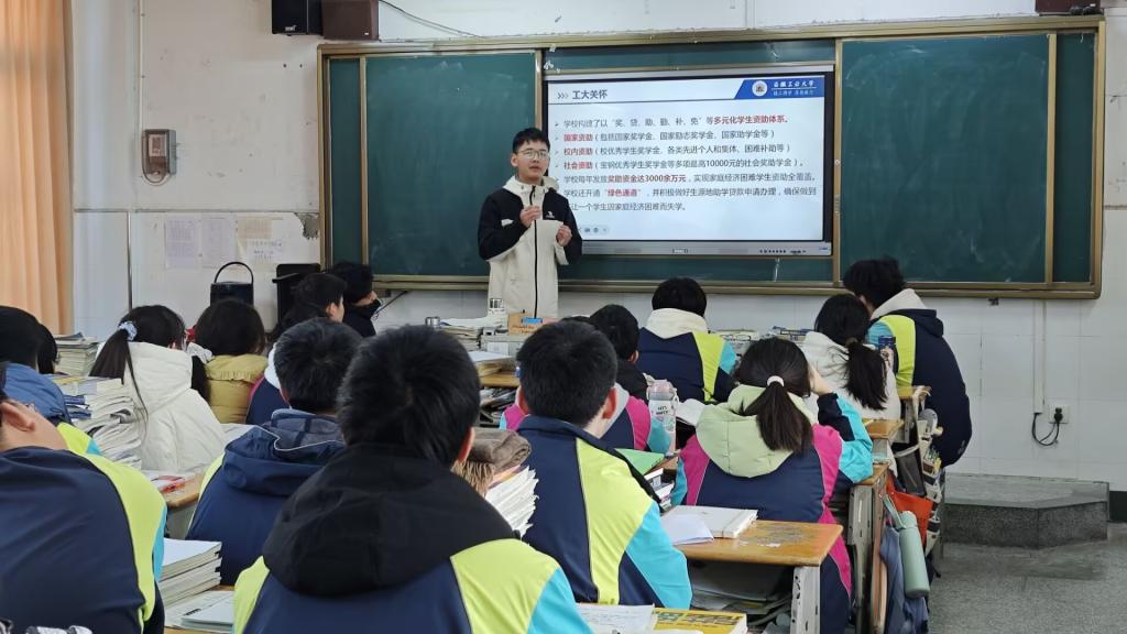 为进一步提高同学们对永利总站304新