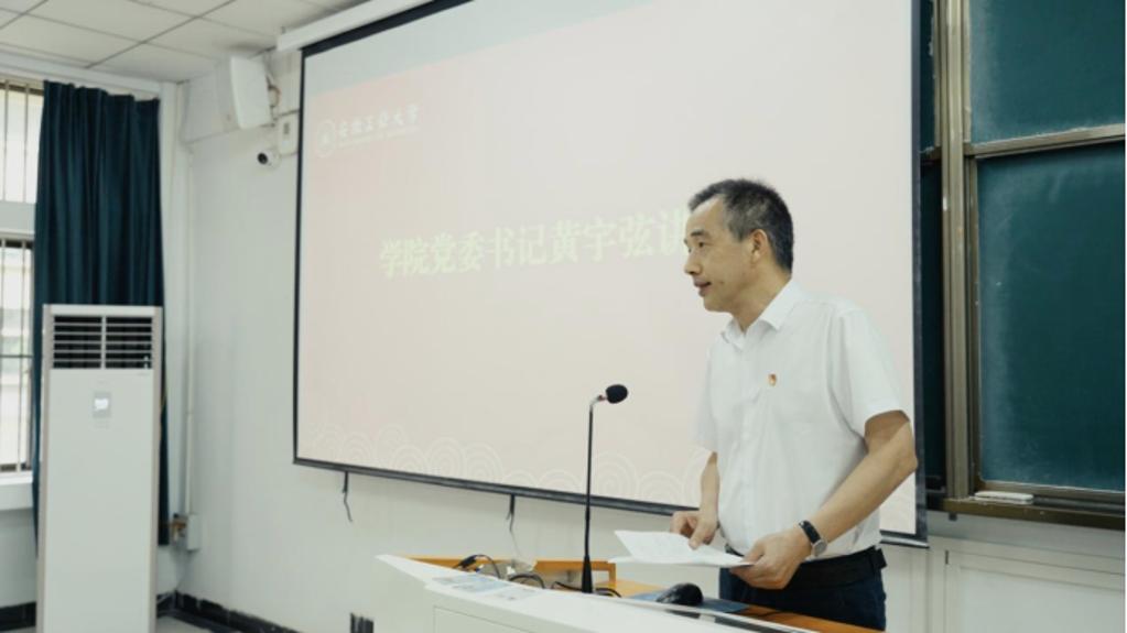 化学与化工永利总站304访问入口20