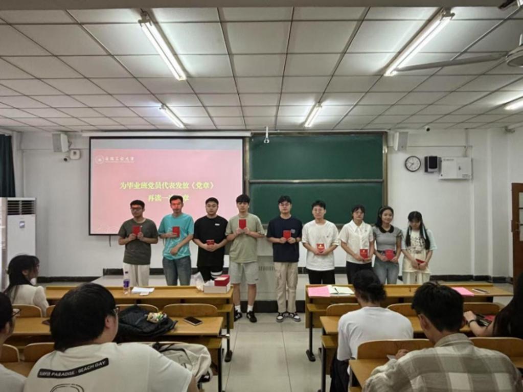 上好毕业生离校“最后一课”