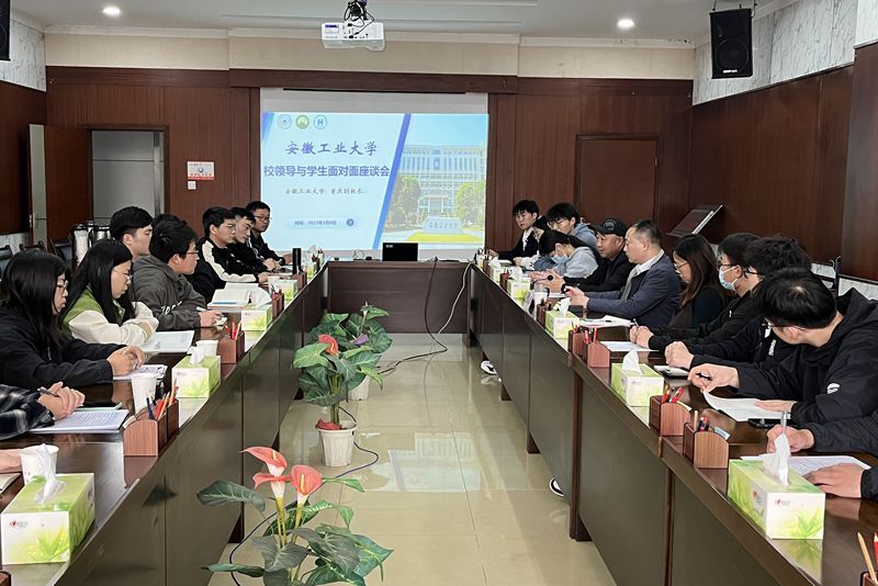 副校长曾杰与化学与化工永利总站宣布成
