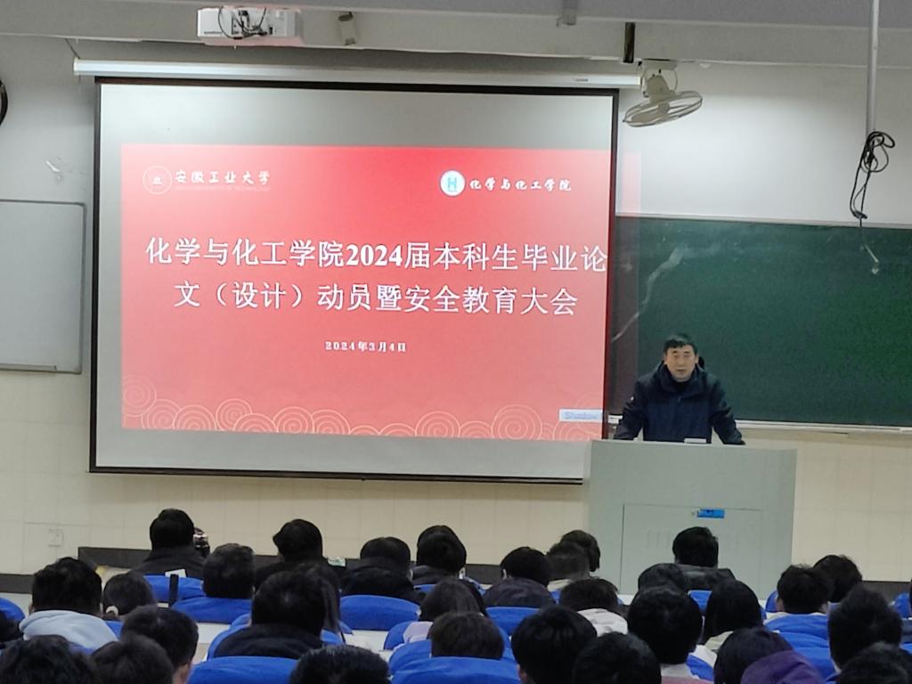 3月4日下午