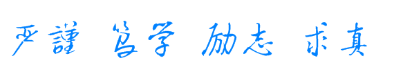 院徽解读