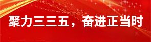 永利总站304APP新人权益