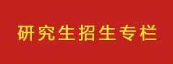 安徽华骐环保科技股份有限永利总站30