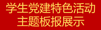 4月28日至30日