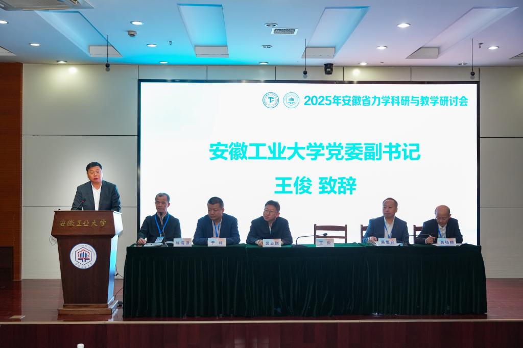 校领导赴安徽省安庆市慰问暑期社会实践