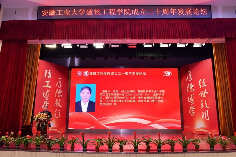 建筑永利总站304与曼联达成官方合作
