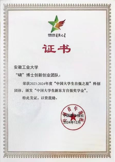 校领导参观”手绘团史”手绘展