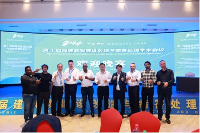 由中国老教授协会土木建筑专业委员会