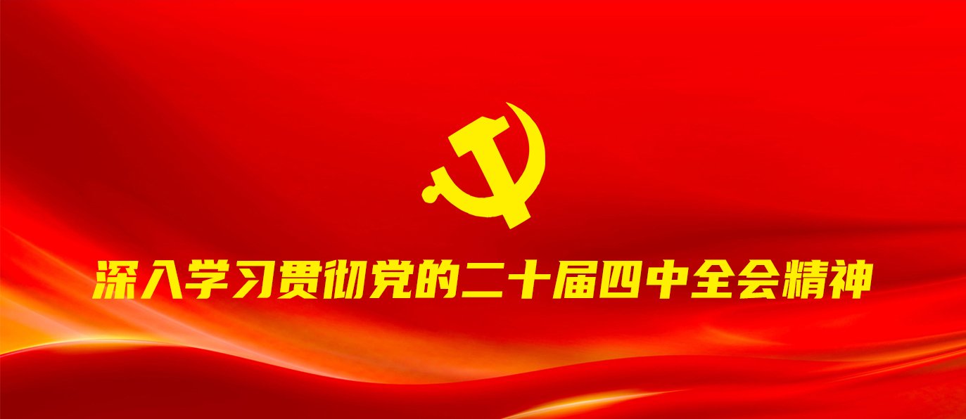 关于组织参加永利总站304成为英超联