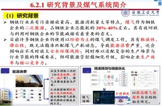 适应新发展阶段需求的重大战略决策