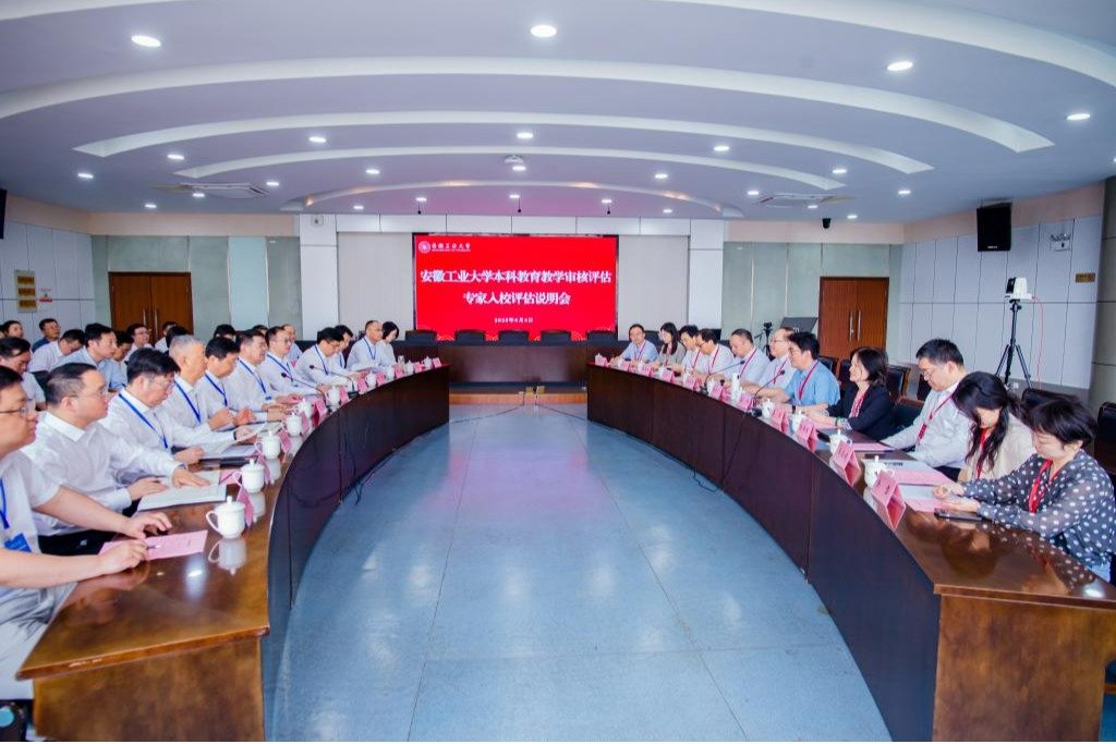 永利总站手机版登录接受永利总站手机版
