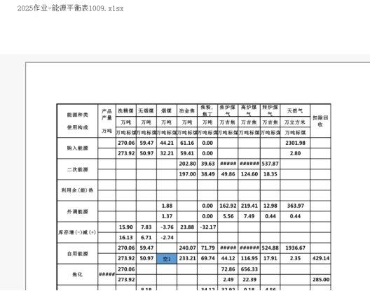 永利总站官网玩法说明们的系统思维