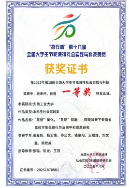 深刻理解“节能降耗”的现实意义