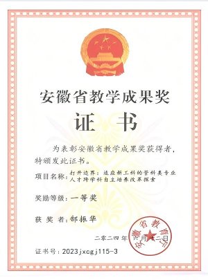 结合大国文化