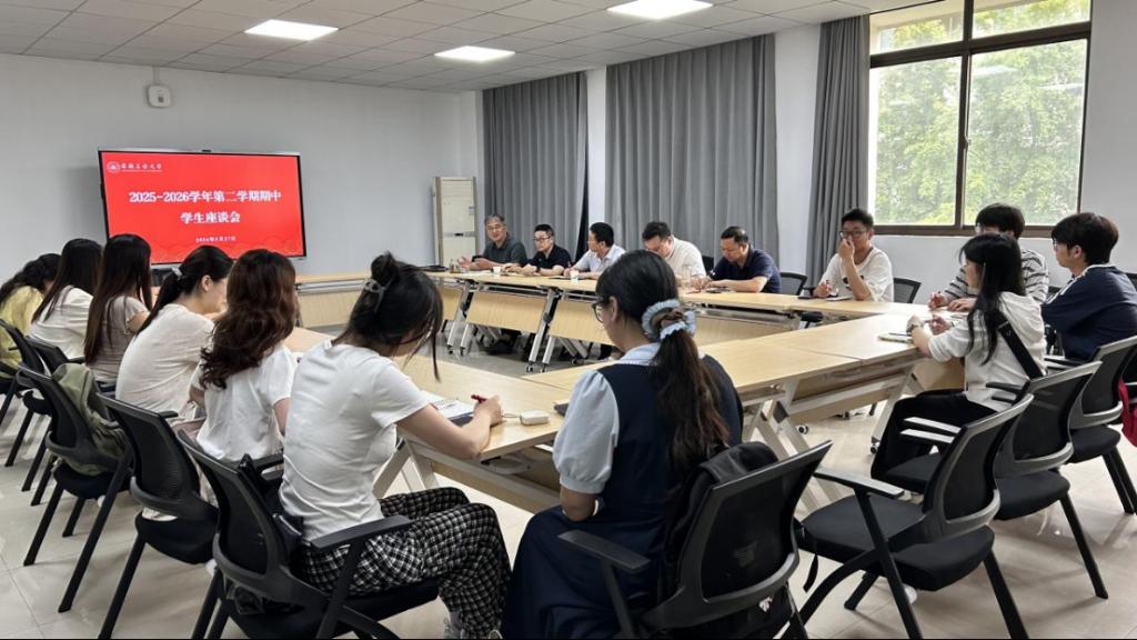 教务处组织安排了2025-2026学