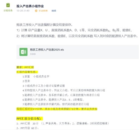 工程实践能力以及创新能力有所提升
