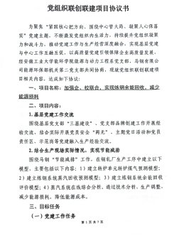 该课程共计48学时