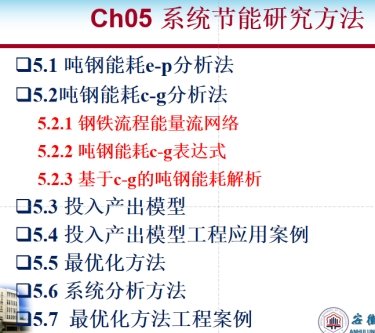 企业工程师进课堂实现产教融合