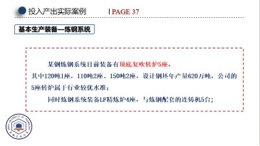(1)行业需求