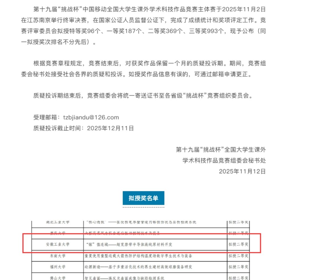 构建了“三融三炼”劳动永利总站304