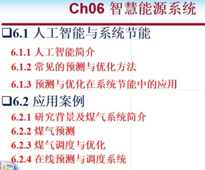 以真问题考核永利总站官网玩法说明解决