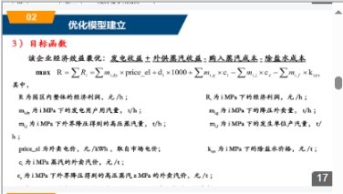 平台或成果
