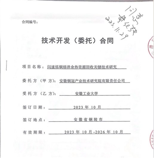 (2)课程特色
