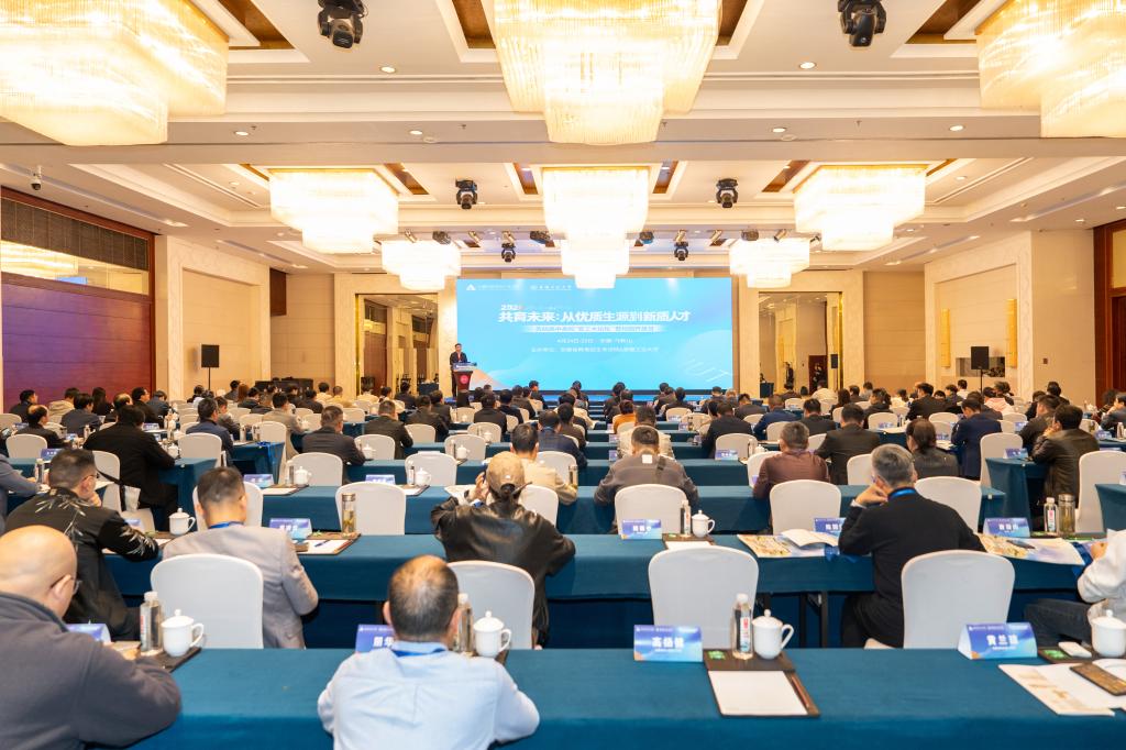 永利总站手机版登录举办2026苏皖高
