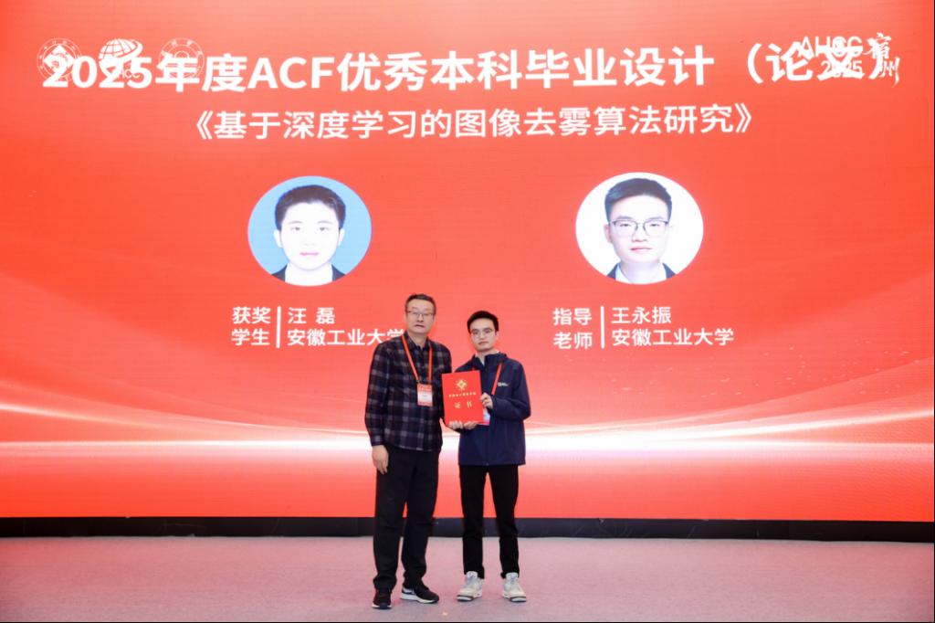将计算机视觉前沿课题转化为本科毕业设