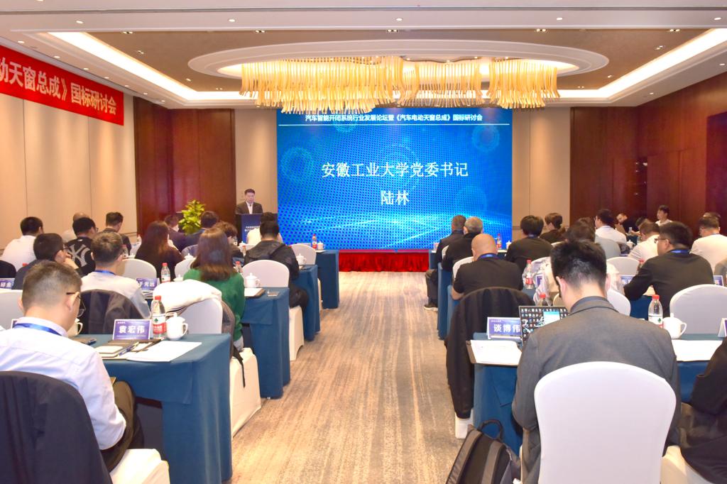 永利总站官网帮助中心承办2026年全