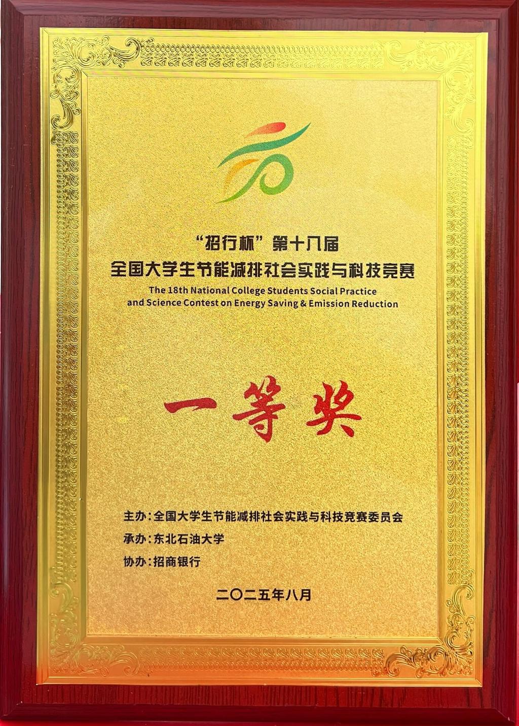 机械永利总站官网帮助中心赴浙江新昌县