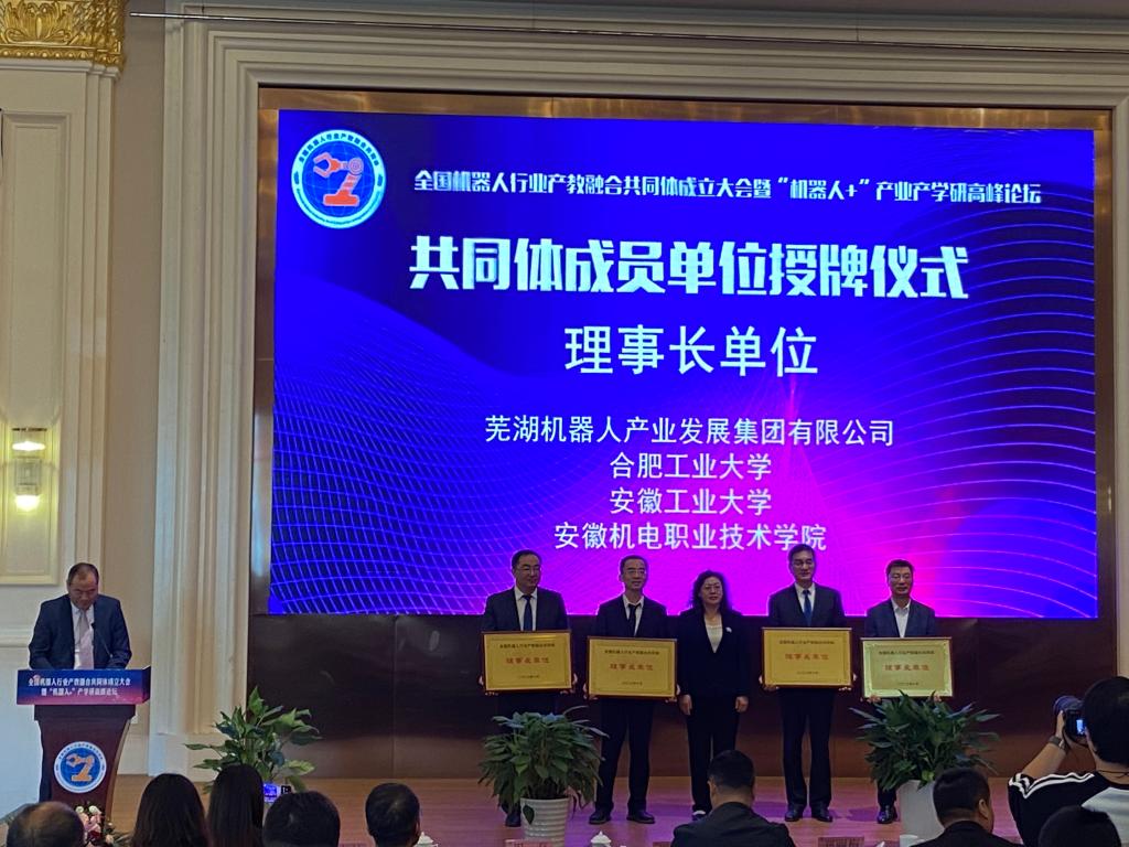 2026年全国设备监测诊断与维护学术