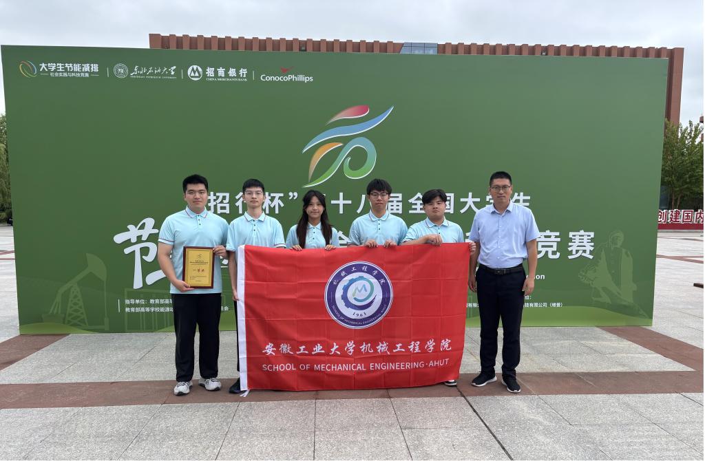 专业介绍ㅤ 机械设计制造及其自动化专